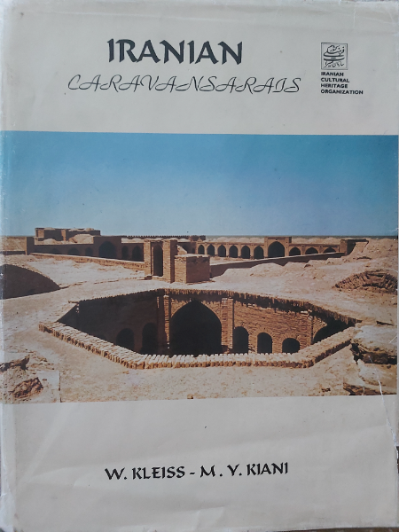 کاروانسراهای ایران (فارسی و انگلیسی)