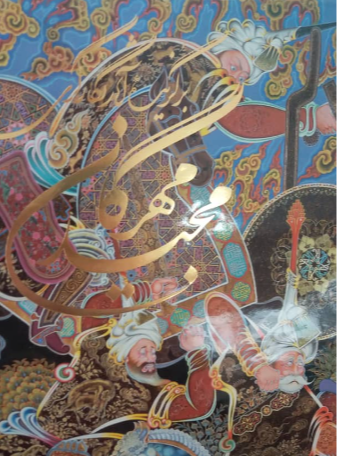 برگزیده آثار نگارگری مجید مهرگان