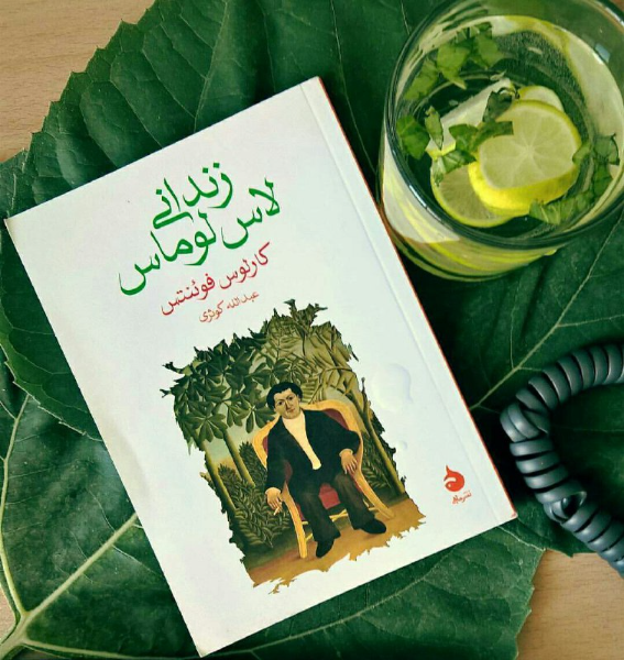 زندانی لاس‌لوماس