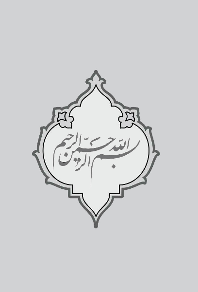 شهید زندگی کن: بازخوانی وصایای چهل شهید مدافع حرم در باب«ولایت‌مداری»