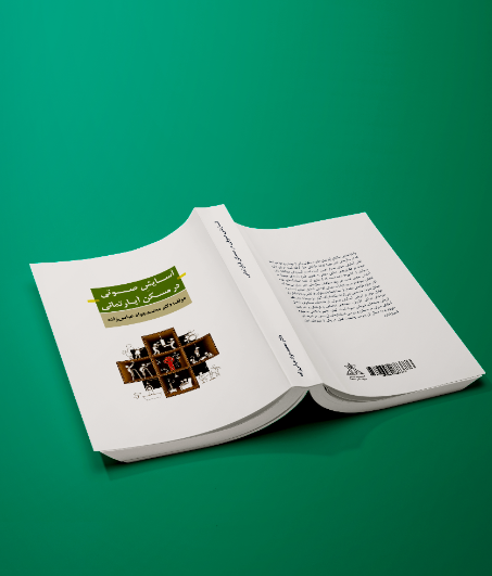 آسایش صوتی در مسکن آپارتمانی