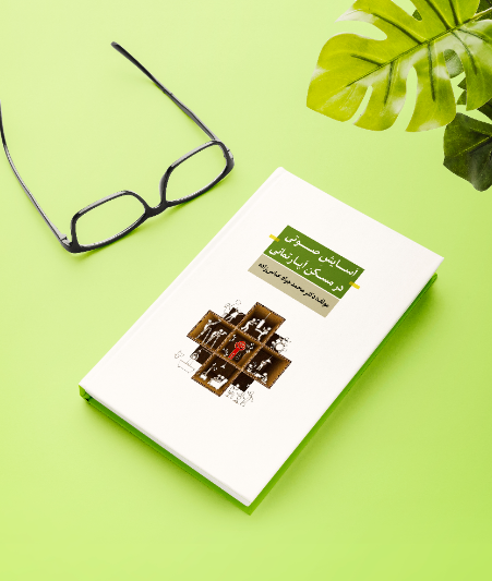 آسایش صوتی در مسکن آپارتمانی