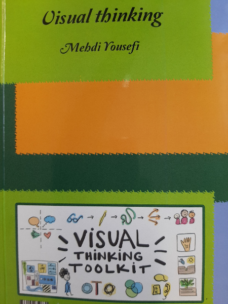 کاریکلماتور: تفکر تصویری