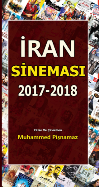 ‏‫Iran sinemasi 2017 - 2018‫
