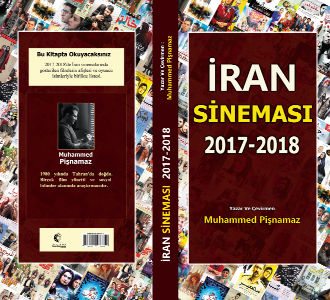 ‏‫Iran sinemasi 2017 - 2018‫