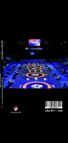 نکات کوتاه در مربیگری کشتی