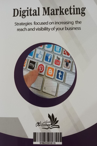 بازاریابی دیجیتال