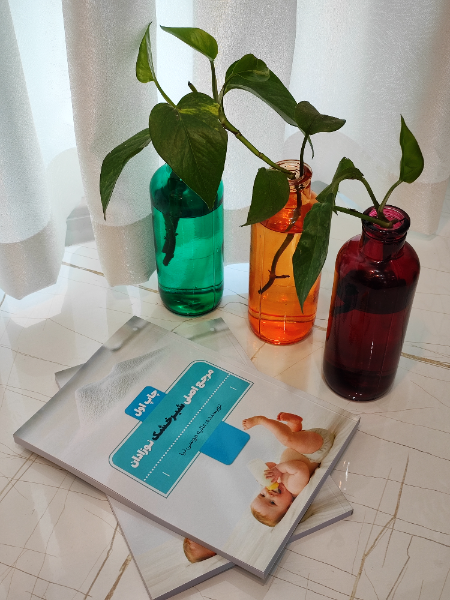 مرجع اصلی شیر خشک نوزادان