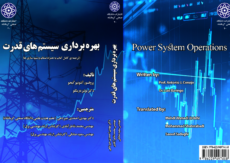 بهره‌برداری سیستم‌های قدرت (ترجمه‌ی کامل کتاب به همراه ضمائم و شبیه‌سازی‌ها)