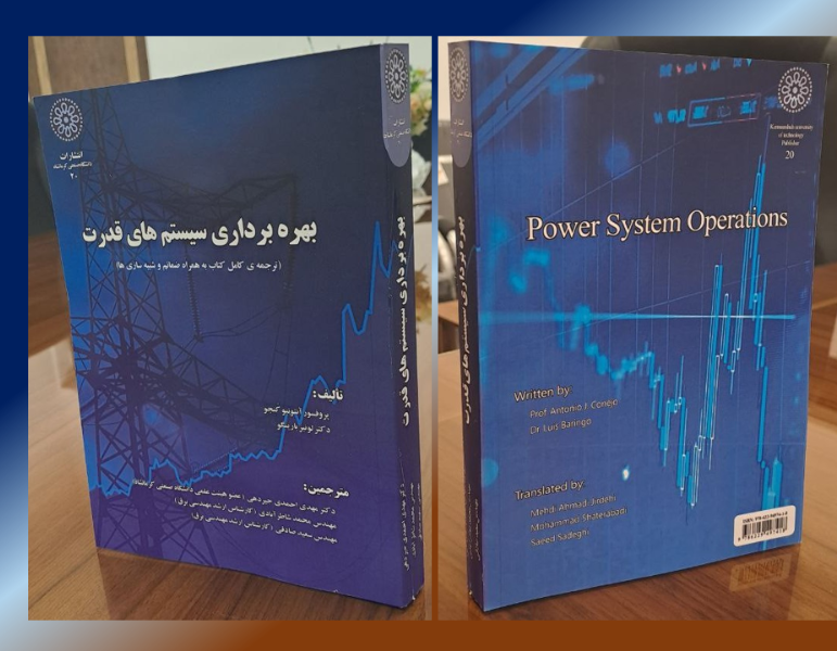 بهره‌برداری سیستم‌های قدرت (ترجمه‌ی کامل کتاب به همراه ضمائم و شبیه‌سازی‌ها)