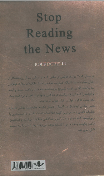 هنر زندگی دیجیتال