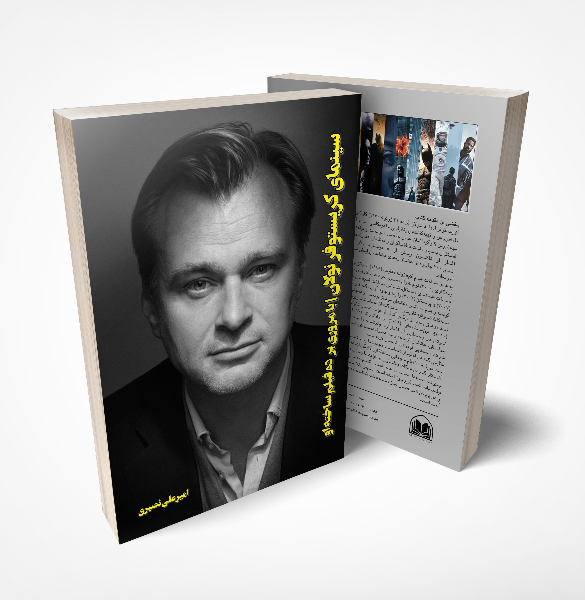 سینمای کریستوفر نولان با مروری بر ده فیلم ساخته او