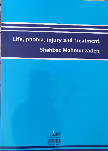 زندگی، فوبی، آسیب و درمان