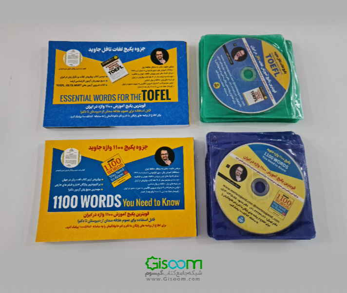 پکیج آمپول مکالمه + 1000 لغت و پکیج 2000 واژه شگفت انگیز