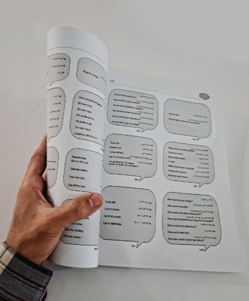 پکیج آمپول مکالمه + 1000 لغت و پکیج 2000 واژه شگفت انگیز