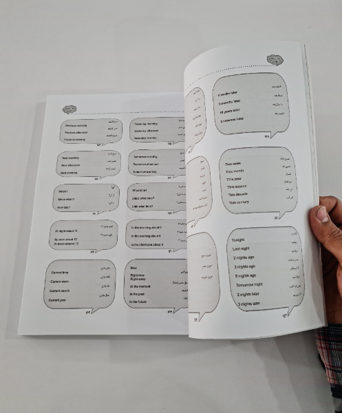 پکیج آمپول مکالمه + 1000 لغت و پکیج 2000 واژه شگفت انگیز