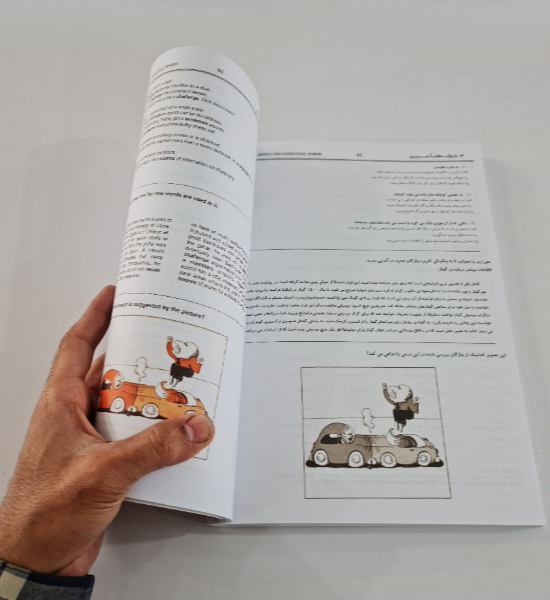 پکیج آمپول مکالمه + 1000 لغت و پکیج 2000 واژه شگفت انگیز