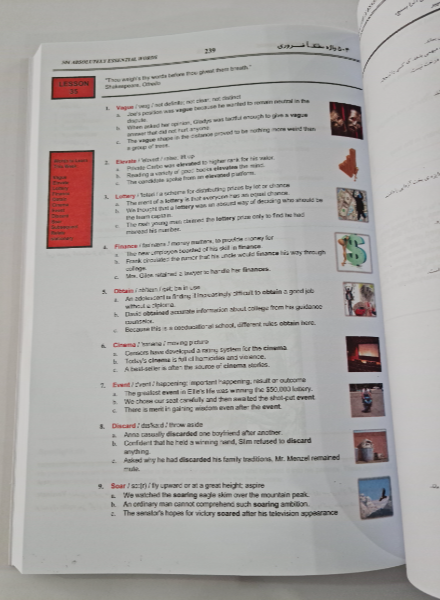 پکیج آمپول مکالمه + 1000 لغت و پکیج 2000 واژه شگفت انگیز