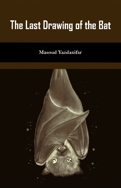 آخرین نقاشی خفاش