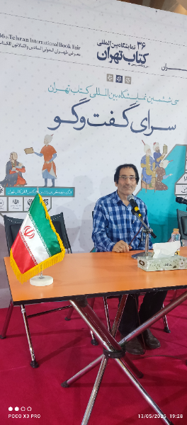 آسیب‌های خانواده و درمان اصلی آن