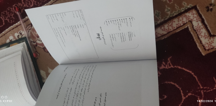 آسیب‌های خانواده و درمان اصلی آن