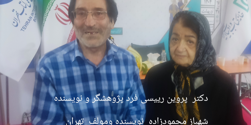 آسیب‌های خانواده و درمان اصلی آن