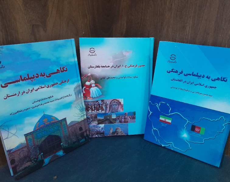 نگاهی به دیپلماسی فرهنگی جمهوری اسلامی ایران در ارمنستان