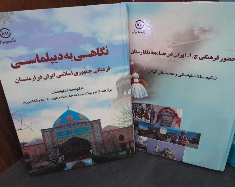 نگاهی به دیپلماسی فرهنگی جمهوری اسلامی ایران در ارمنستان