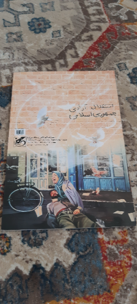 قهوه‌خانه‌ی داش غلام