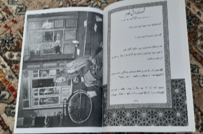 قهوه‌خانه‌ی داش غلام