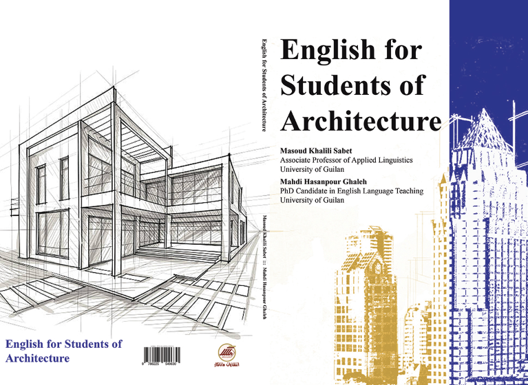 English for students of architecture