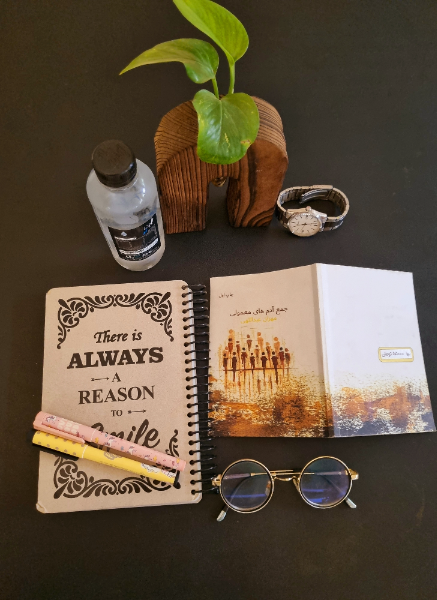 جمع آدم‌های معمولی