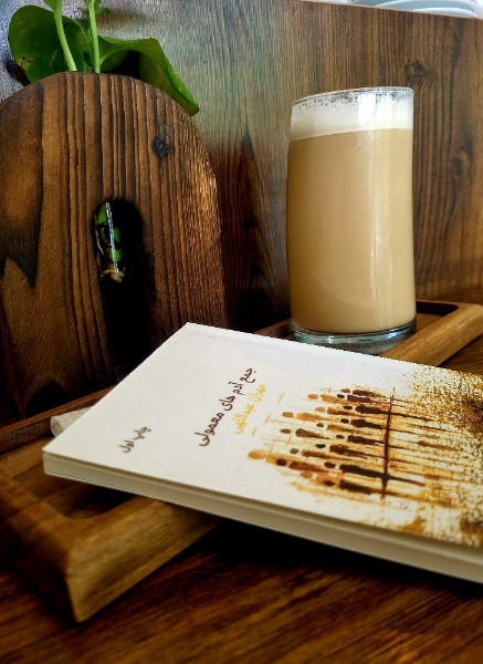 جمع آدم‌های معمولی