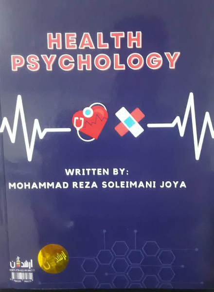 روانشناسی سلامت
