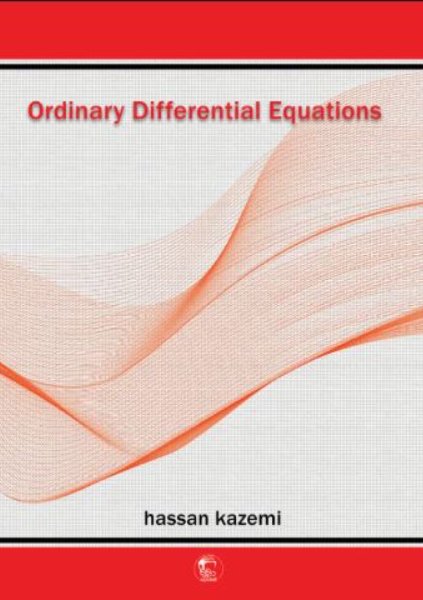 معادلات دیفرانسیل معمولی