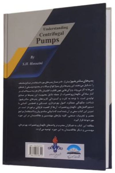 شناخت پمپ‌های سانتریفیوژ: مبانی عملکرد، بهره‌برداری، نگهداری و تعمیرات