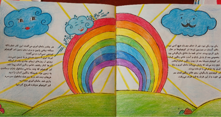 سفر ابر کوچولو