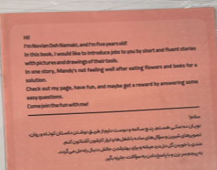 پسری به نام مندی