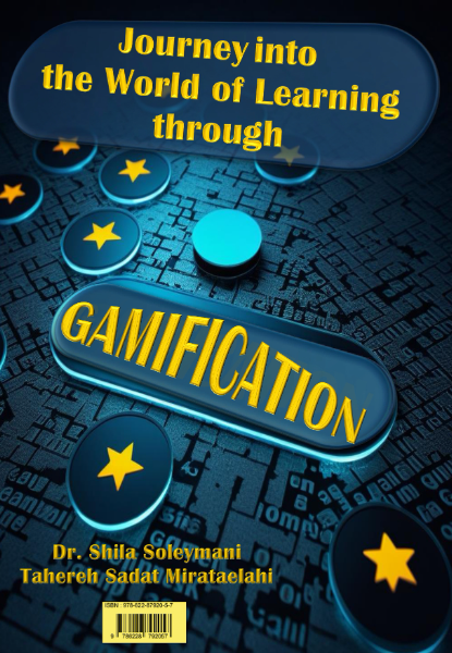 سفر به دنیای یادگیری از طریق بازی وارسازی (کلید موفقیت در آموزش مدرن زبان انگلیسی)