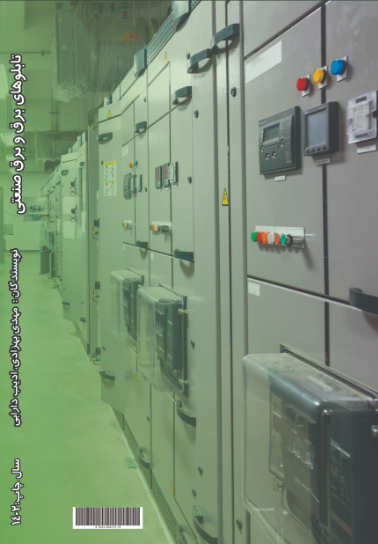 تابلوی برق و برق صنعتی