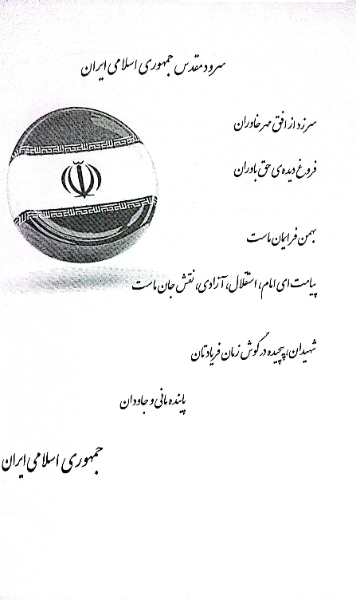 شرح آزمونی قانون‌یار قانون اساسی (به همراه مجموعه تست‌های آزمون‌های حقوقی)