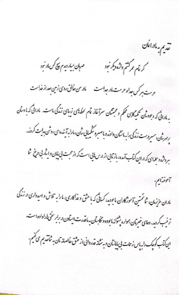 شرح آزمونی قانون‌یار حقوق ثبت (به همراه مجموعه تست‌های آزمون‌های حقوقی)