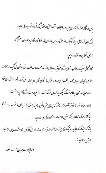 شرح آزمونی قانون‌یار حقوق ثبت (به همراه مجموعه تست‌های آزمون‌های حقوقی)