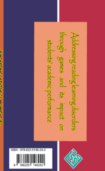 رفع اختلال یادگیری خواندن از طریق بازی و تاثیر آن بر عملکرد تحصیلی دانش‌آموزان