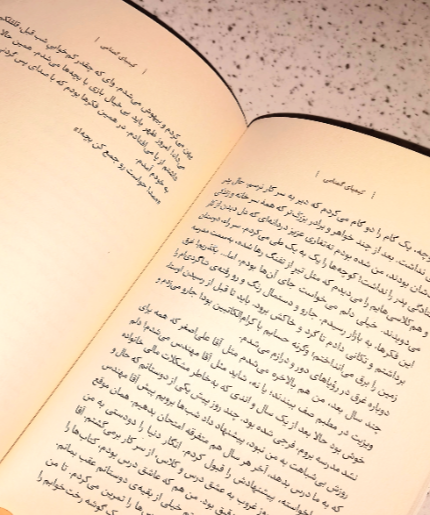 کیمیای گمنامی: روایتی داستانی از زندگی طلبه مجاهد حاج شیخ محمد لطیفی