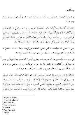 غواصی با هوای غنی‌شده "نایتروکس"