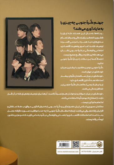 آیا هالیو جانشین هالیوود خواهد شد؟