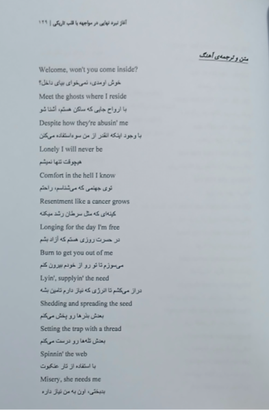 فصل‌هایی که ما را می‌سازند