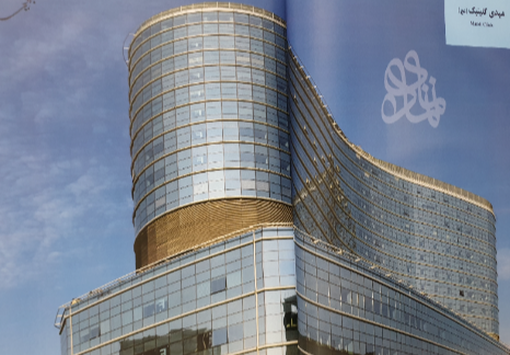 نمای نماد: دانشگاه علوم پزشکی تهران: میراثی ارزشمند از گذشته و حال (1403) برای آینده