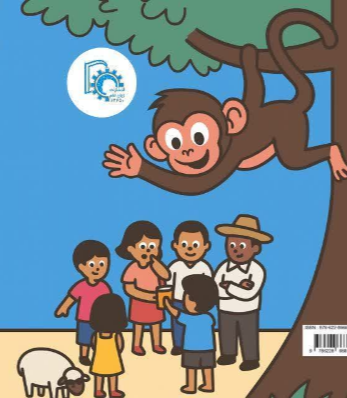 مربای سام و کام